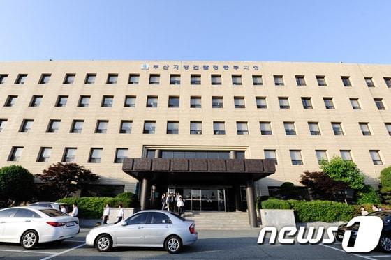 본문 이미지 - 부산지검 동부지청/뉴스1 DB