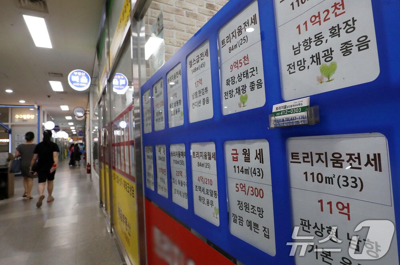  서울 송파구 부동산중개업소에 전세를 비롯한 매물 안내문이 붙어 있다. 2024.8.11/뉴스1 ⓒ News1 박세연 기자