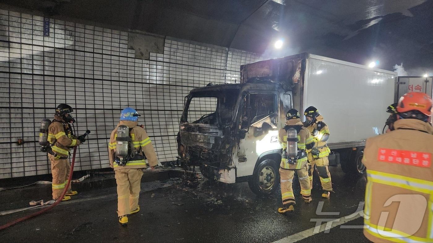 본문 이미지 - 11일 낮 12시20분쯤 황령터널 내 대연동 방향 720m지점에서 2.5톤 냉동탑차에 불이 났다. 사진은 화재 현장 모습(부산소방재난본부 제공)