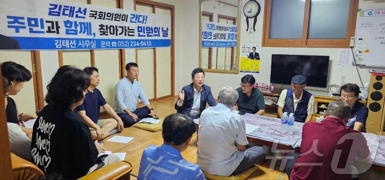 본문 이미지 - 김태선 더불어민주당 의원(울산 동구)이 지난 10일 동구 전하현대홈타운아파트에서‘주민과 함께, 찾아가는 민원의 날’ 행사를 개최했다고 11일 밝혔다.(의원실 제공)