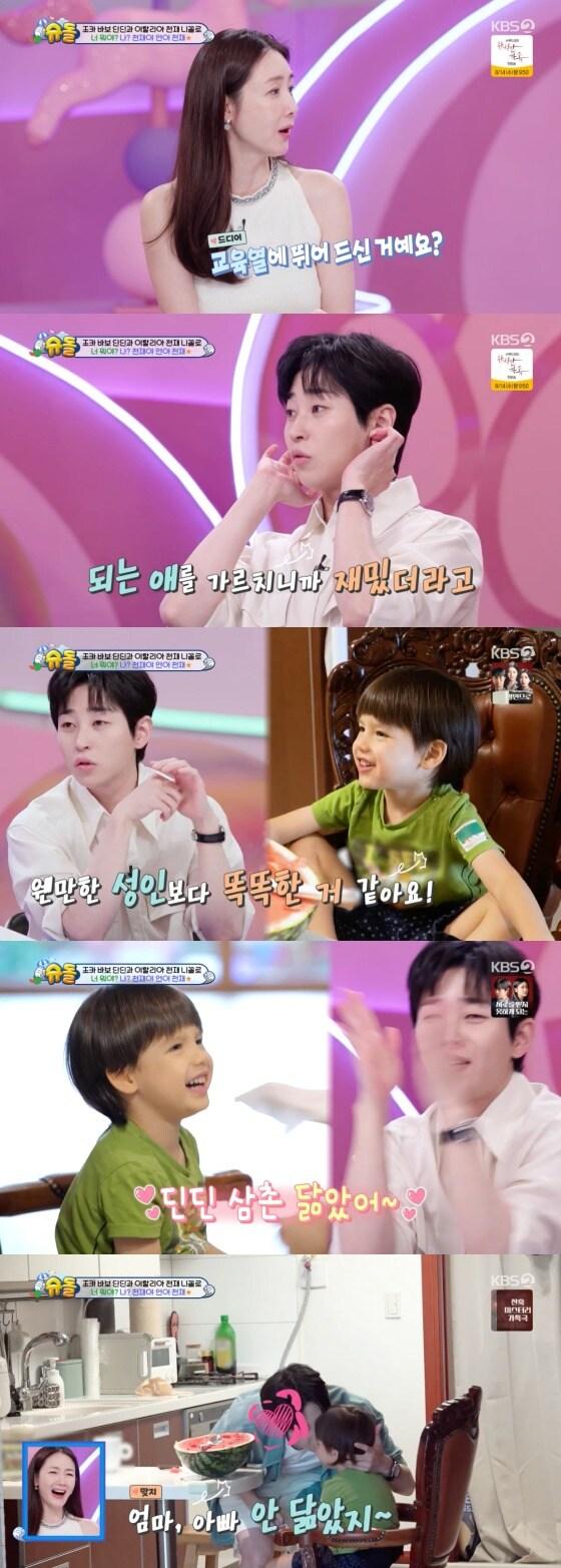 본문 이미지 -  KBS 2TV '슈퍼맨이 돌아왔다' 방송화면 갈무리