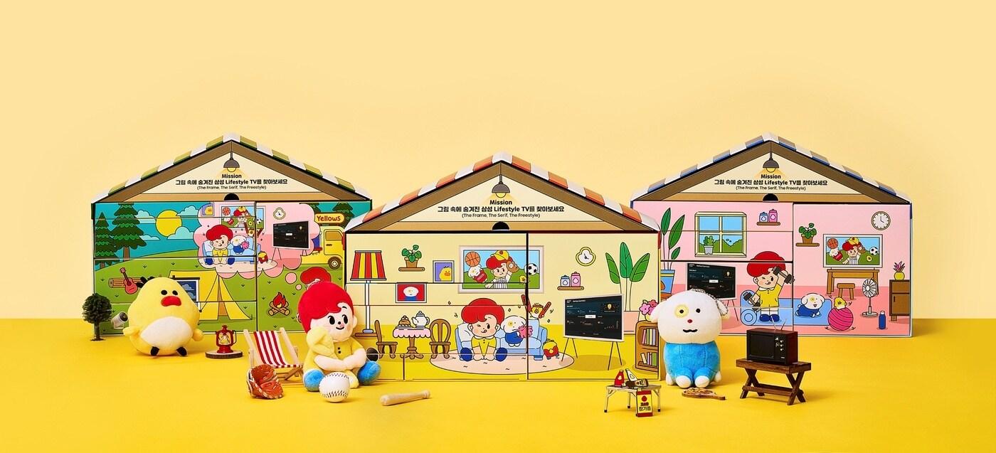 &#40;오뚜기 제공&#41;