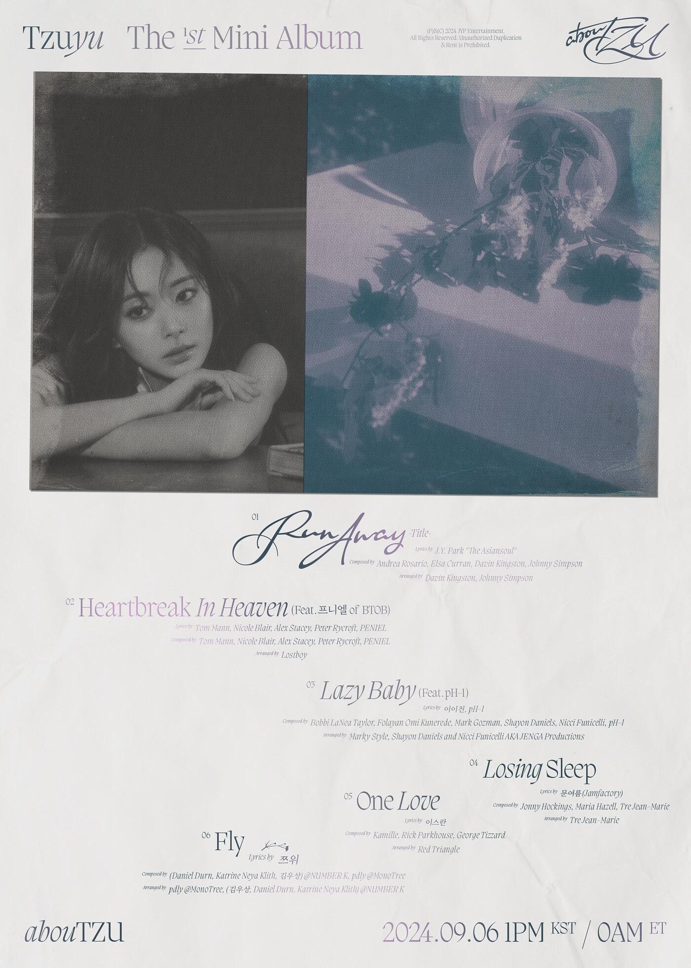 본문 이미지 - 트와이스 쯔위(JYP엔터테인먼트 제공)