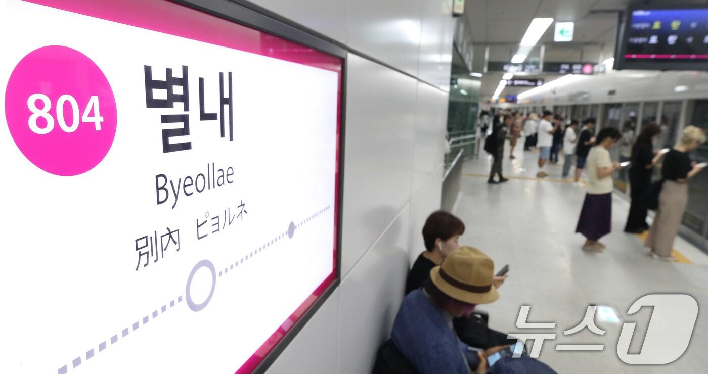 본문 이미지 - 12일 오전 경기도 남양주시 지하철 8호선 연장선 별내역에서 시민들이 출근길에 나서고 있다.  2024.8.12/뉴스1 ⓒ News1 임세영 기자