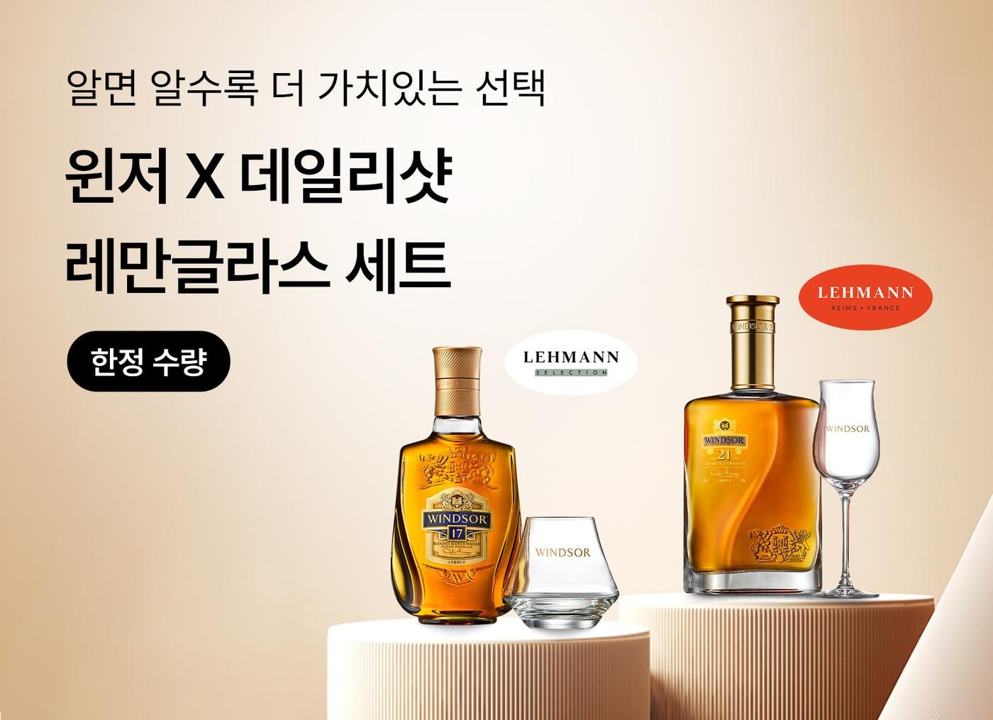 본문 이미지 - &#40;윈저글로벌 제공&#41;