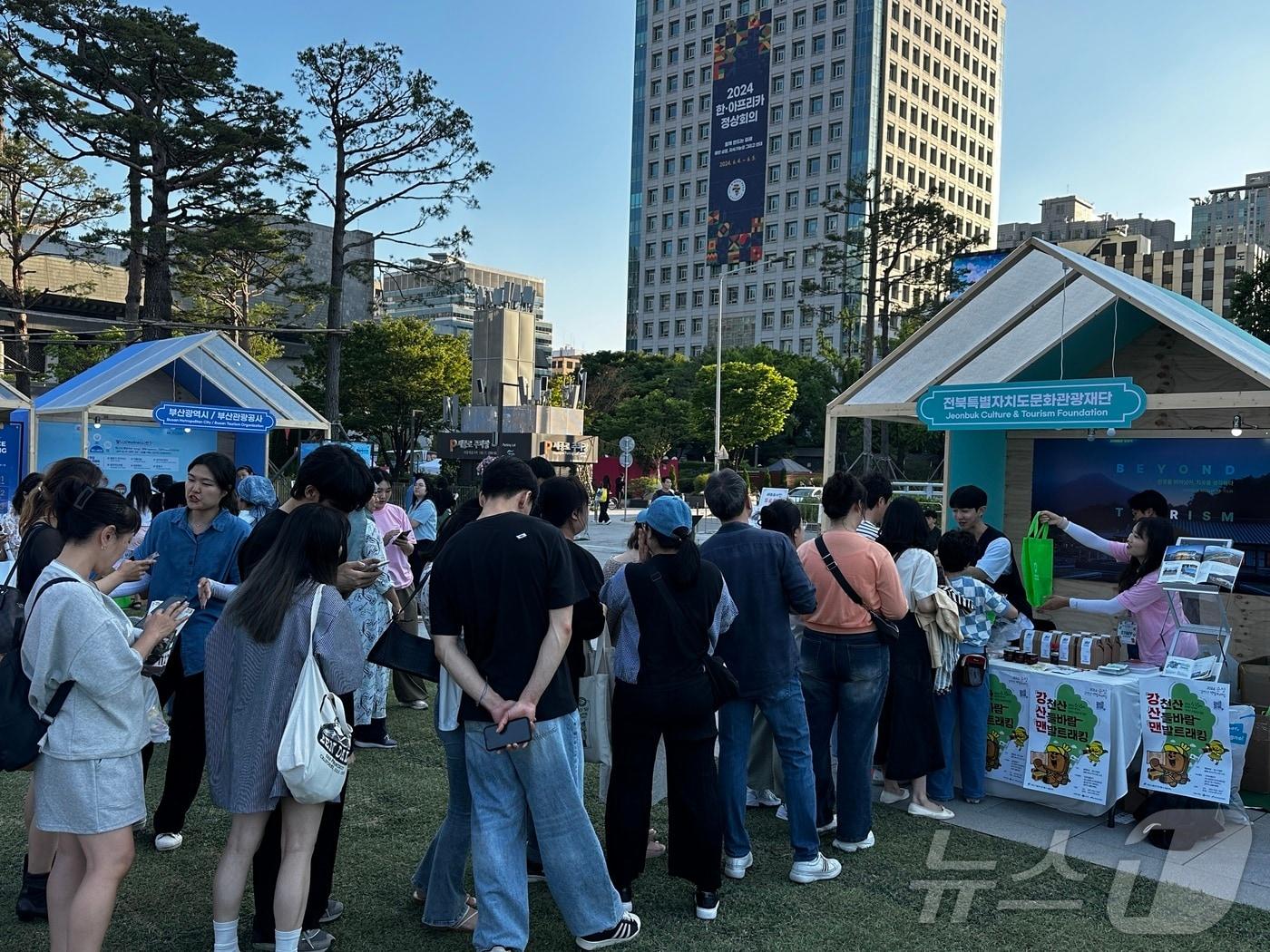 본문 이미지 - 전북자치도문화관광재단의 홍보 모습.(재단 제공)/뉴스1