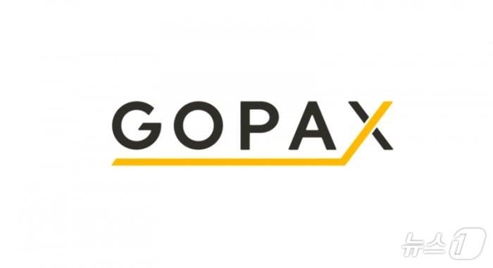 본문 이미지 - 고팍스 로고.