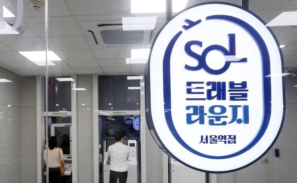 본문 이미지 - (신한은행 제공)