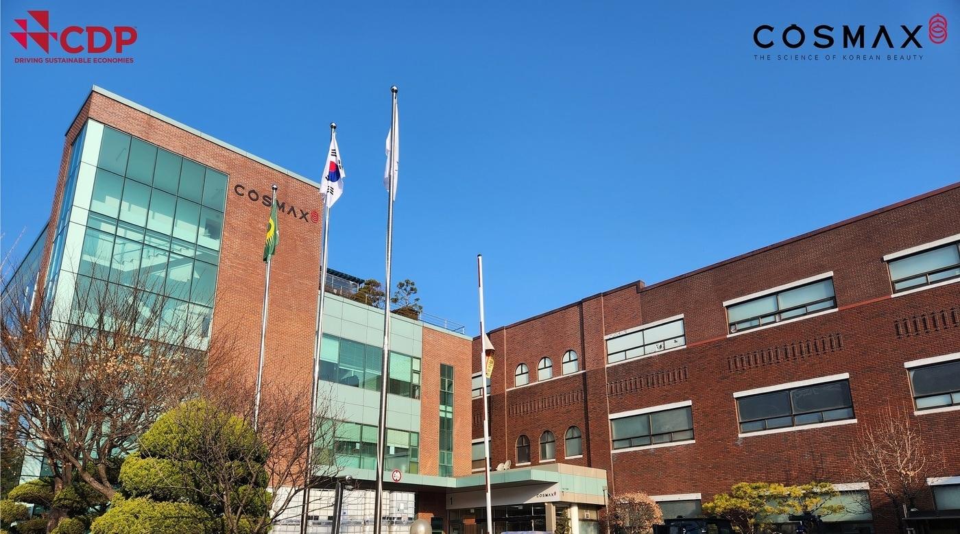 본문 이미지 - 코스맥스 화성 공장.(코스맥스제공)