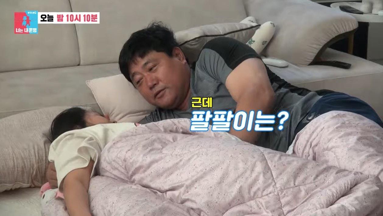 본문 이미지 - ('동상이몽2 - 너는 내 운명')