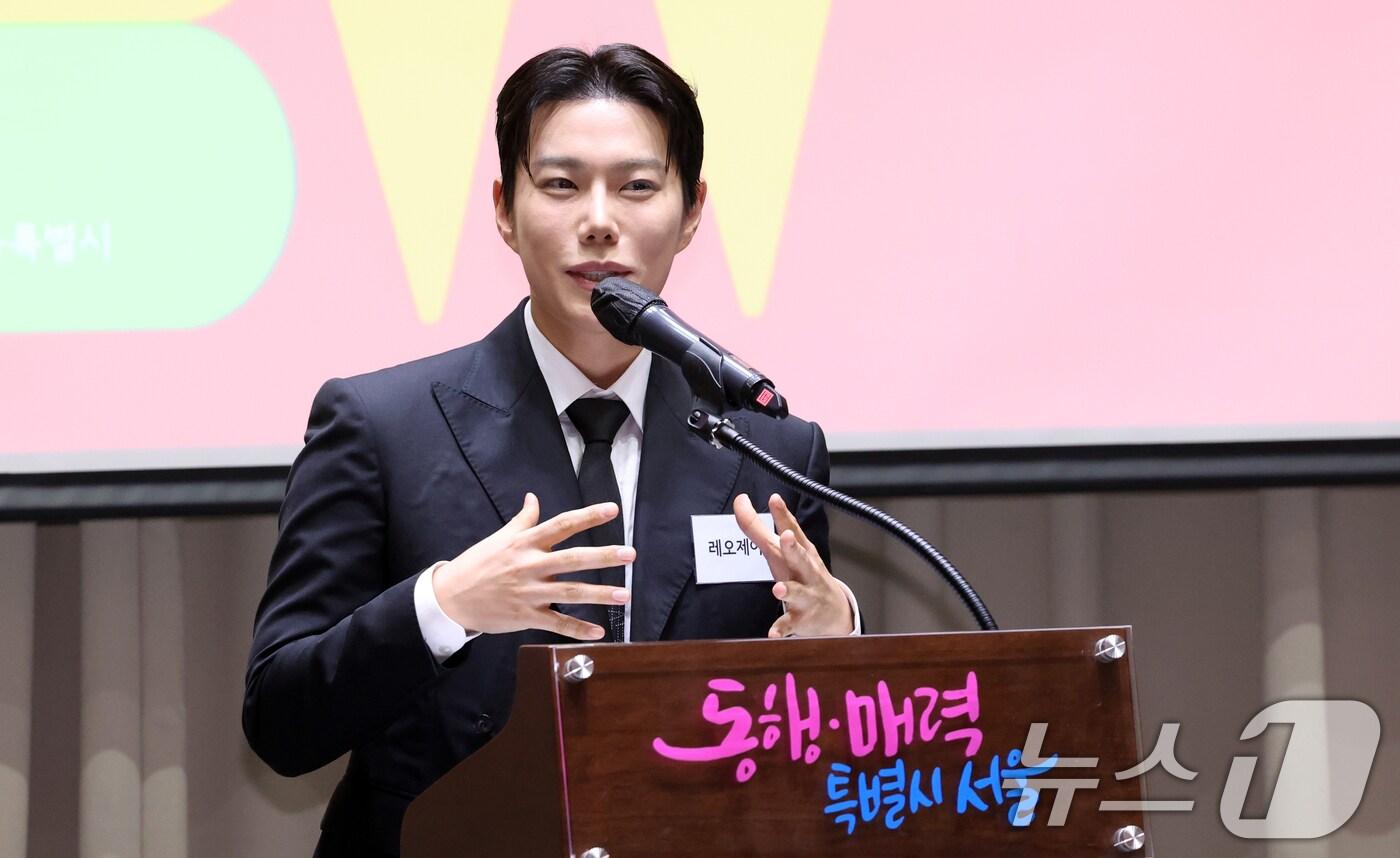  서울시 중구 시청 대회의실에서 열린 2024 서울뷰티위크 홍보단 발대식에서 레오제이 홍보단 대표가 인사말을 하고 있다. 2024.8.12/뉴스1 ⓒ News1 김명섭 기자