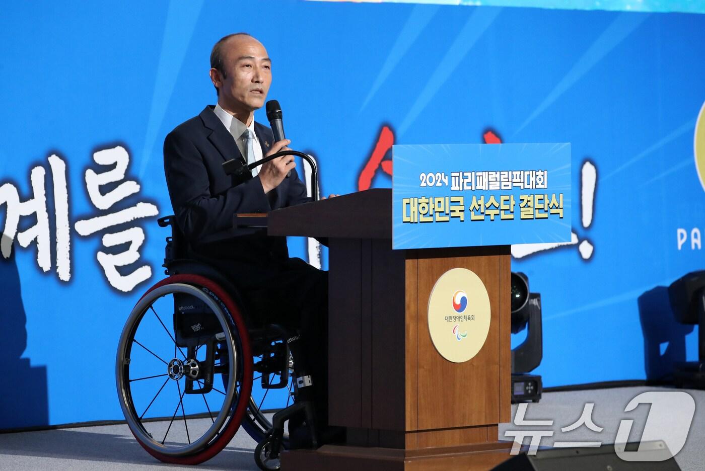 정진완 장애인체육회장. 2024.8.12/뉴스1 ⓒ News1 이승배 기자