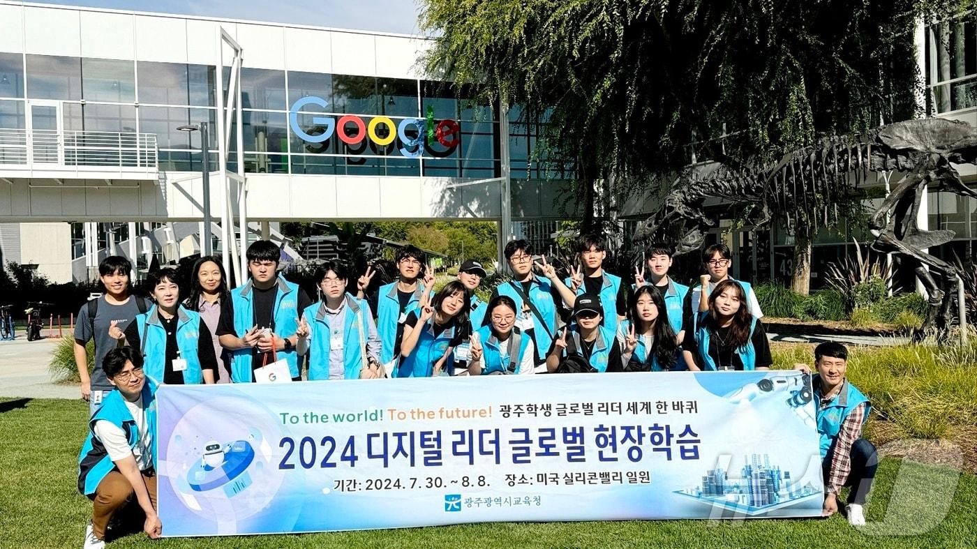 광주시교육청이 진행하는 ‘2024 디지털 리더 글로벌 현장학습’에 참여한 학생들이 구글 본사 마운틴뷰 캠퍼스를 방문하고 단체사진을 찍고 있다.(광주시교육청 제공)2024.8.12./뉴스1