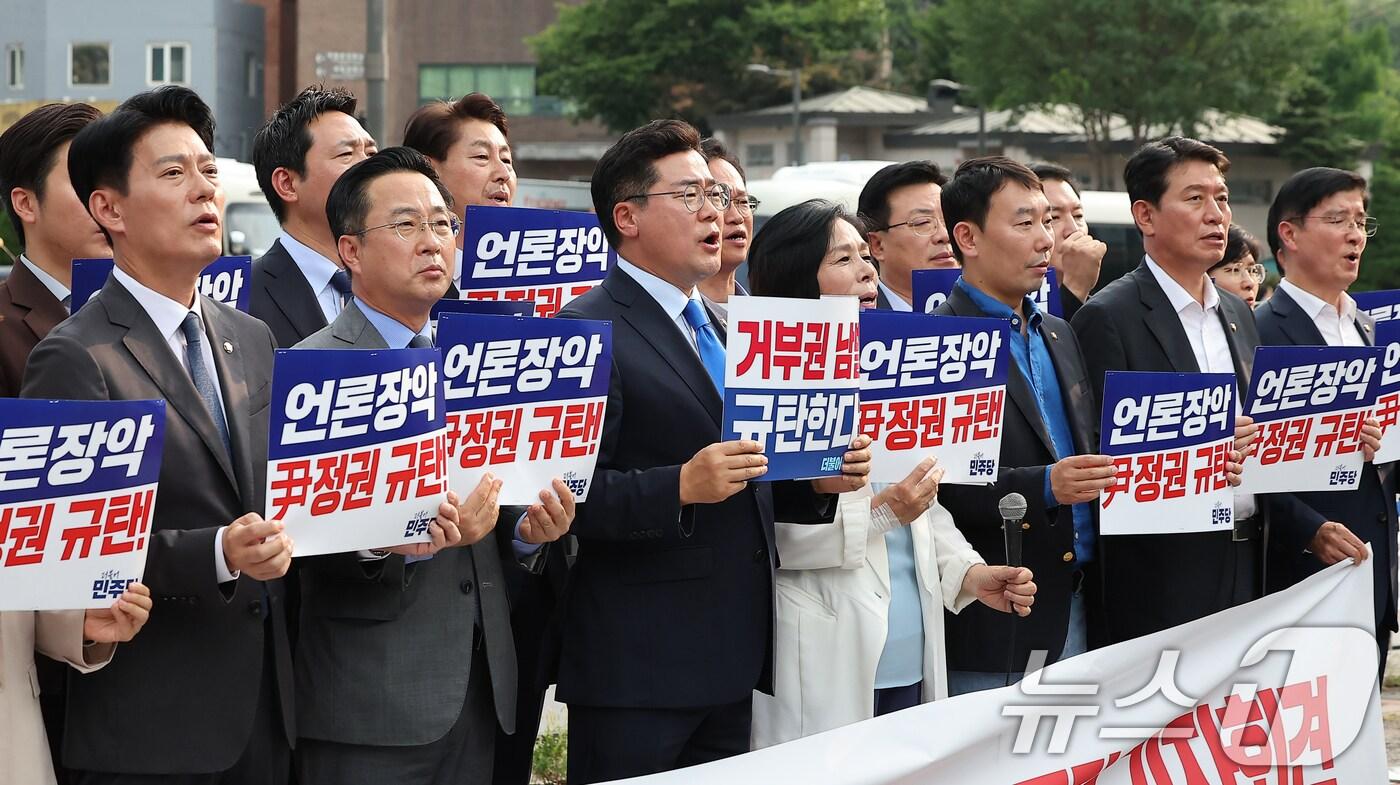 본문 이미지 - 박찬대 더불어민주장 당대표 직무대행 겸 원내대표를 비롯한 과방위 소속 의원들이 12일 오후 서울 용산구 대통령실 앞에서 긴급 기자회견을 열고 방송4법(방송통신위원회의 설치 및 운영에 관한 법률·방송법·방송문화진흥회법·한국교육방송공사법 개정안) 재의요구안을 재가한 윤석열 대통령을 규탄하고 있다. 2024.8.12/뉴스1 ⓒ News1 김진환 기자