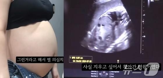 본문 이미지 - (유튜브 갈무리)