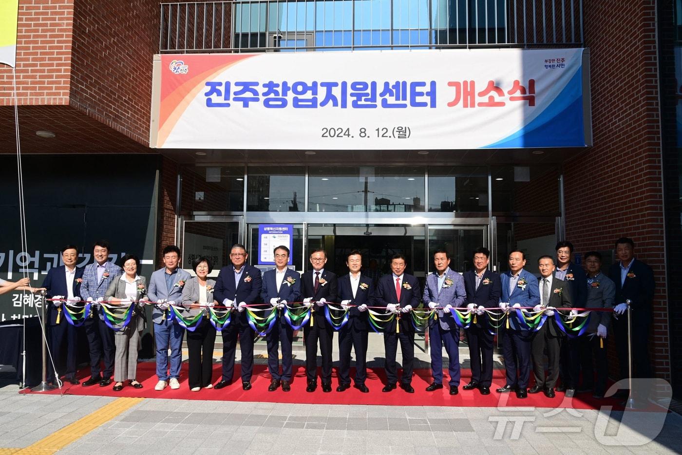 본문 이미지 - 진주상평산단 혁신지원·복합문화센터에서 진주창업지원센터 개소식이 12일 열리고 있다(진주시 제공).