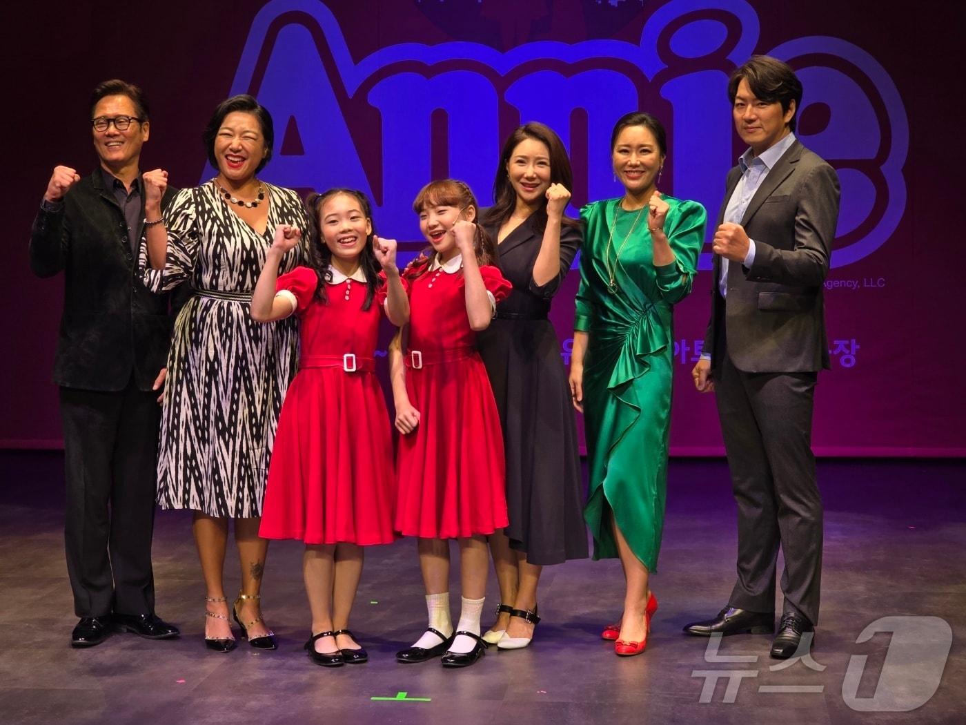 본문 이미지 - 뮤지컬 애니 출연자들. 왼쪽부터 남경주, 김지선, 최은영, 곽보경, 박소연, 신영숙, 송일국. ⓒ 뉴스1 김정한 기자