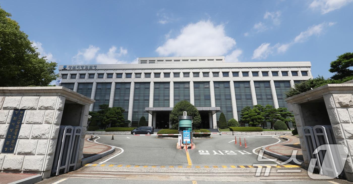 본문 이미지 - 창원지방검찰청 전경. ⓒ News1 윤일지 기자