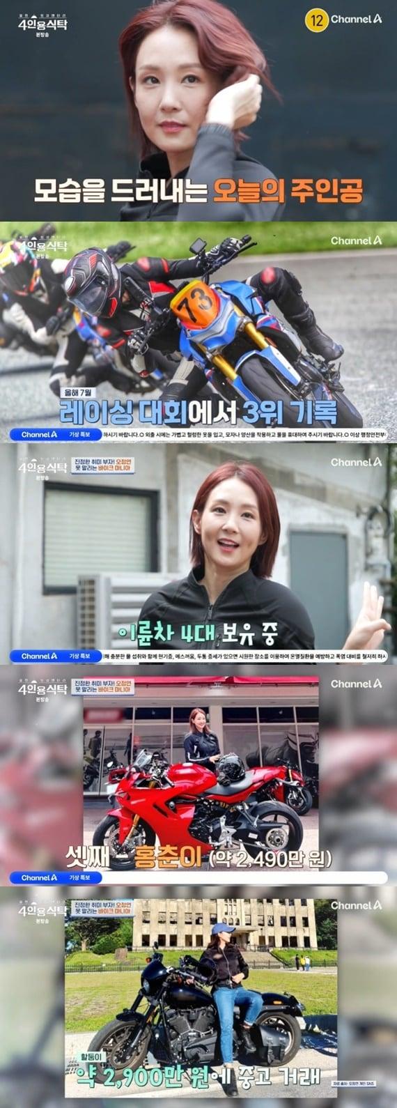 본문 이미지 - 채널A '절친 토큐멘터리 4인용식탁'