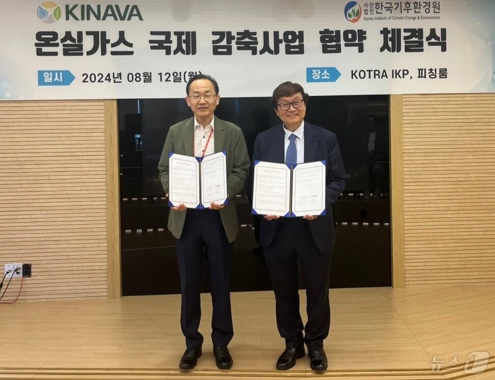 본문 이미지 - ⓒ 뉴스1