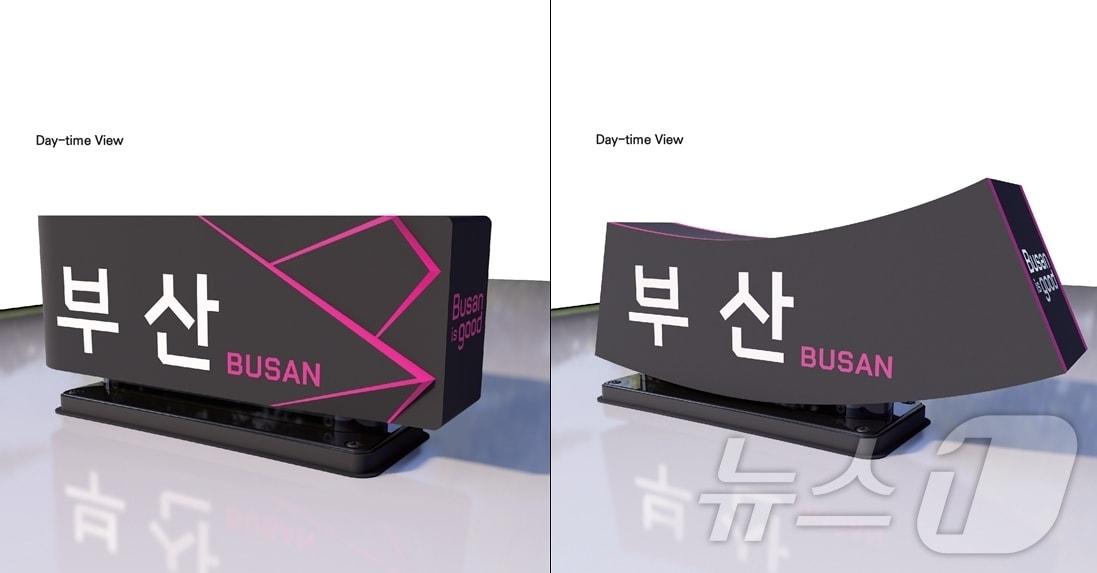 본문 이미지 - 부산 택시등 디자인 후보안. 1안(왼쪽부터)부산의 심볼라인(B)을 형상화, 2안부산과 시민을 연결하는 파도를 형상화(부산시청 제공)