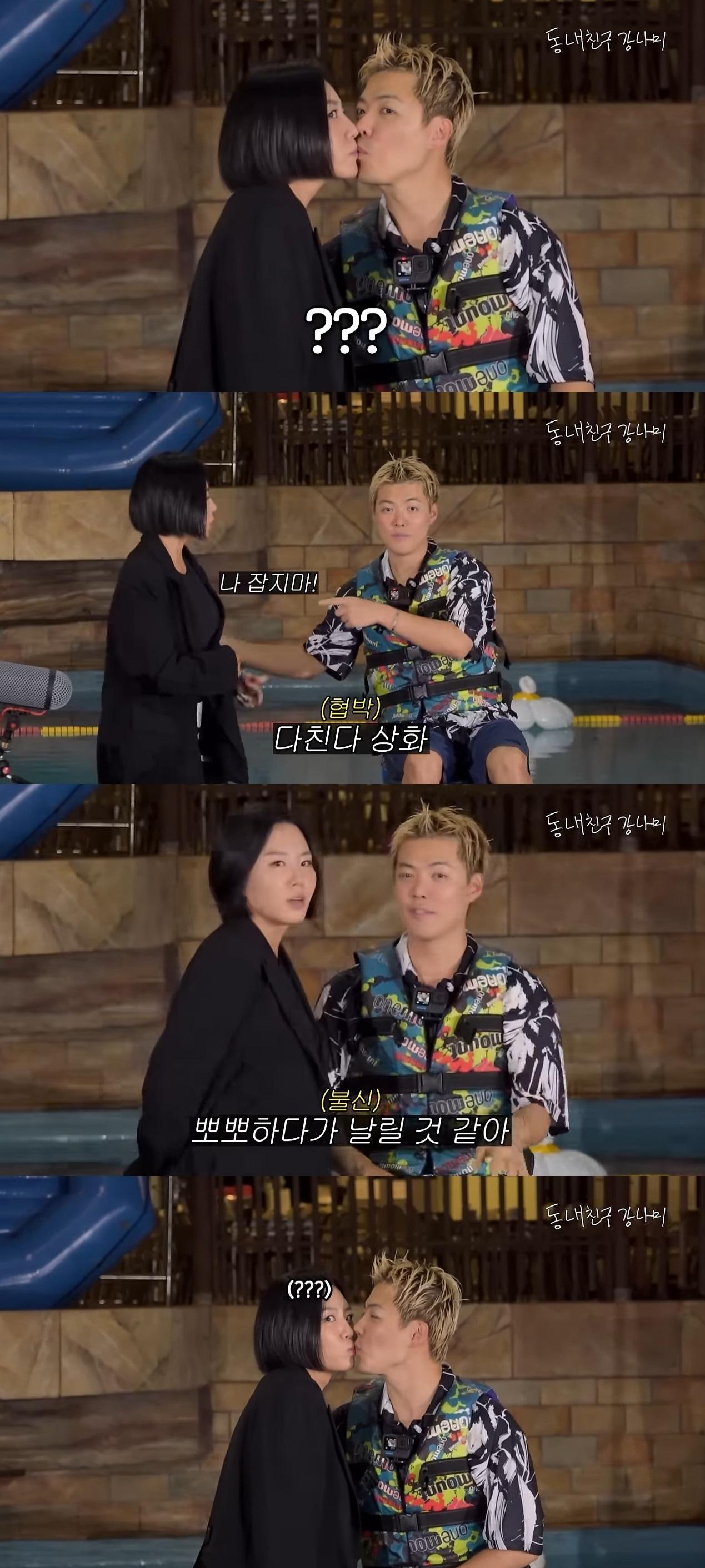 본문 이미지 - 유튜브 채널 '동네친구 강나미' 영상 갈무리