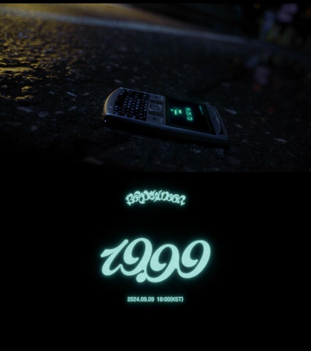 본문 이미지 - 사진제공=KOZ 엔터테인먼트