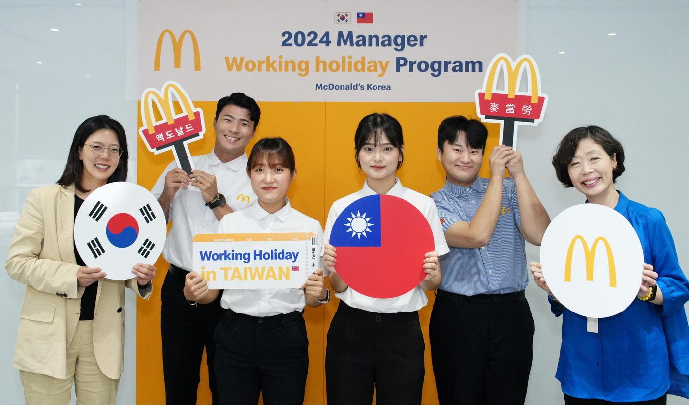 한국맥도날드가 매장 매니저들의 글로벌 역량 강화와 성장을 위해 대만 지역에서 워킹홀리데이 프로그램을 진행한다. 왼쪽부터 한국맥도날드 김기원 대표이사, 충남당진DT점 유우철 점장, 수원인계DT점 김하영 매니저, 부천역곡DT점 김정은 매니저, 고양덕이DT점 김용희 매니저, 정승혜 부사장.(맥도날드제공)