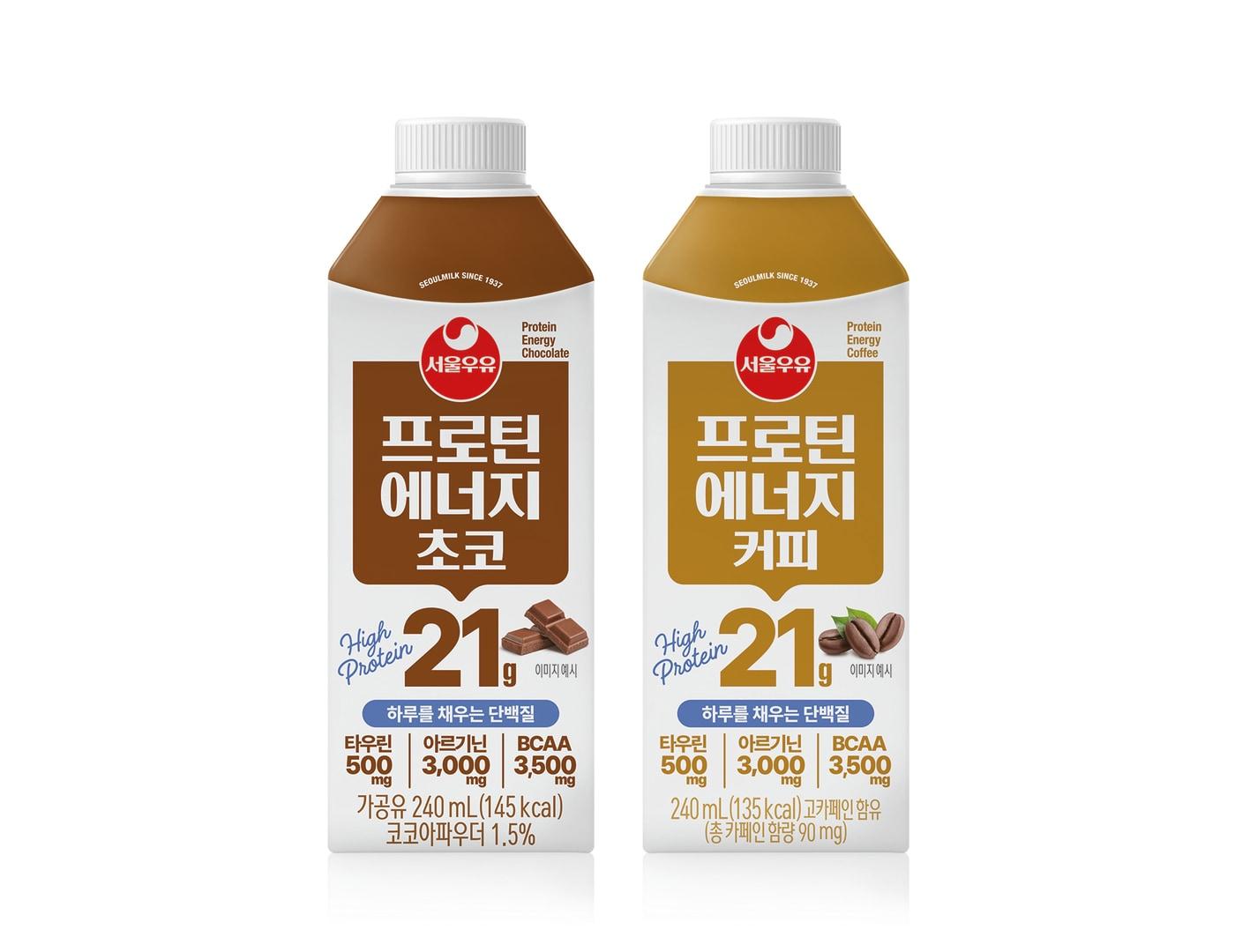 본문 이미지 - (서울우유 제공)