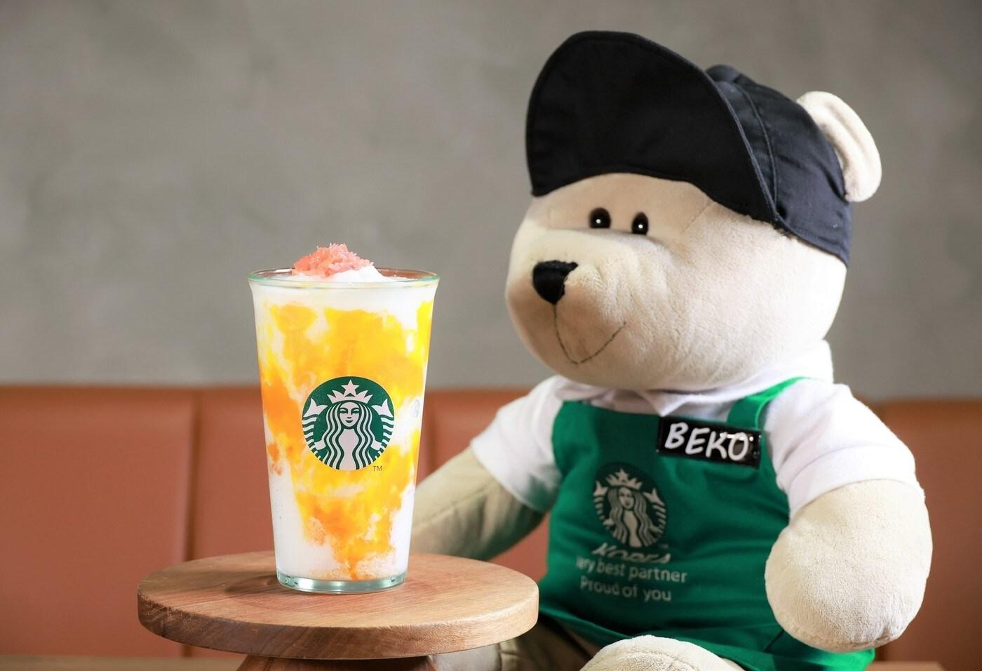 (스타벅스 제공)