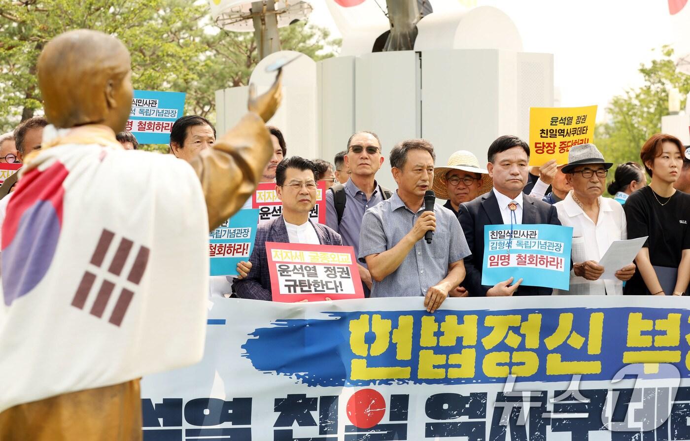 본문 이미지 - 광주전남 시민사회단체가 13일 오전 광주 서구 치평동 광주시의회 평화의소녀상 앞에서 대일 굴종 외교를 규탄하는 기자회견을 하고 있다. 2024.8.13/뉴스1 ⓒ News1 박지현 기자