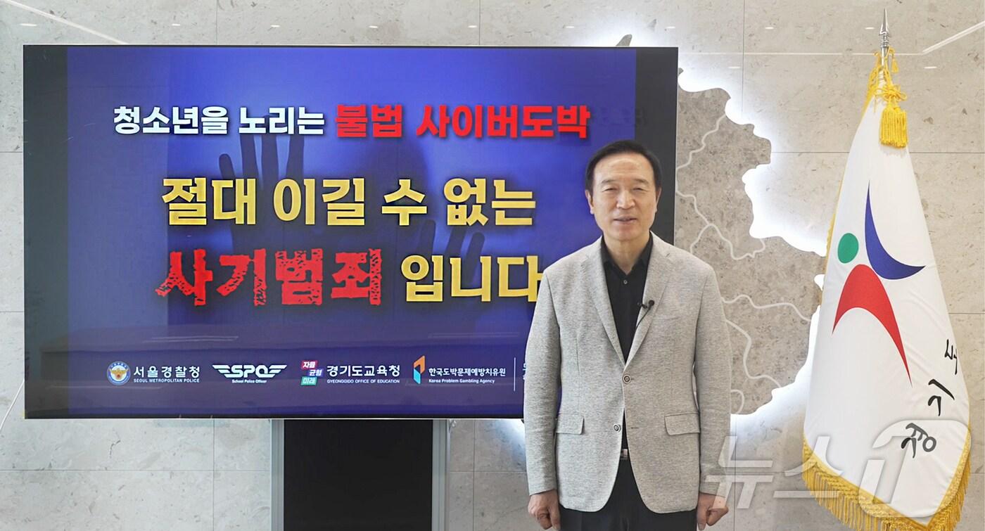 본문 이미지 - 임태희 경기도교육감.(경기도교육청 제공)