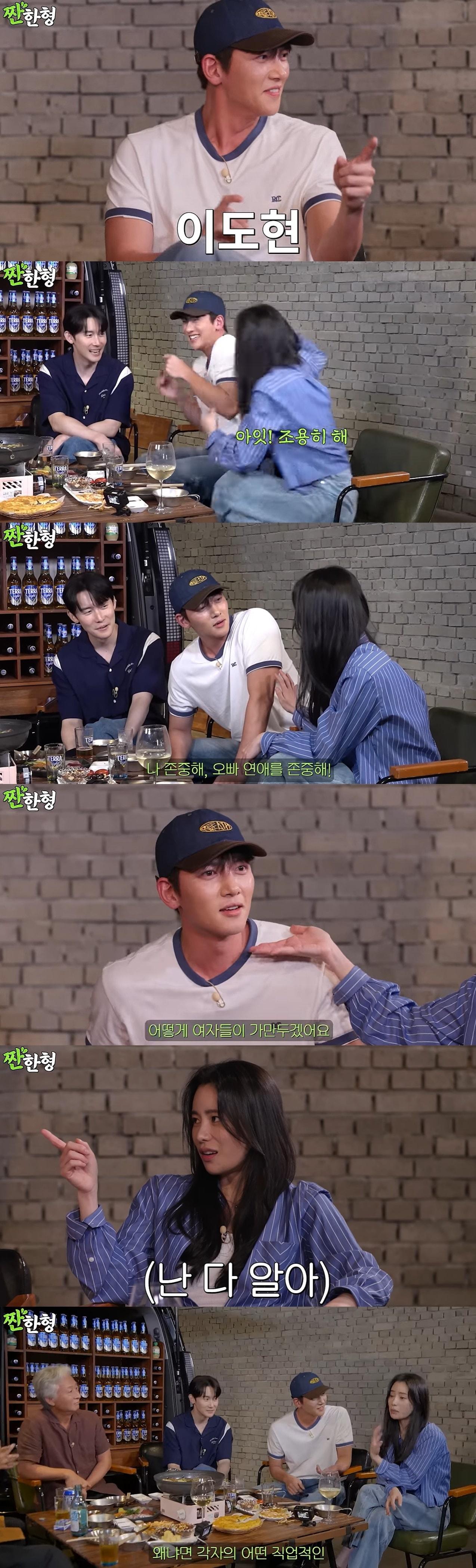 본문 이미지 - 유튜브 짠한형