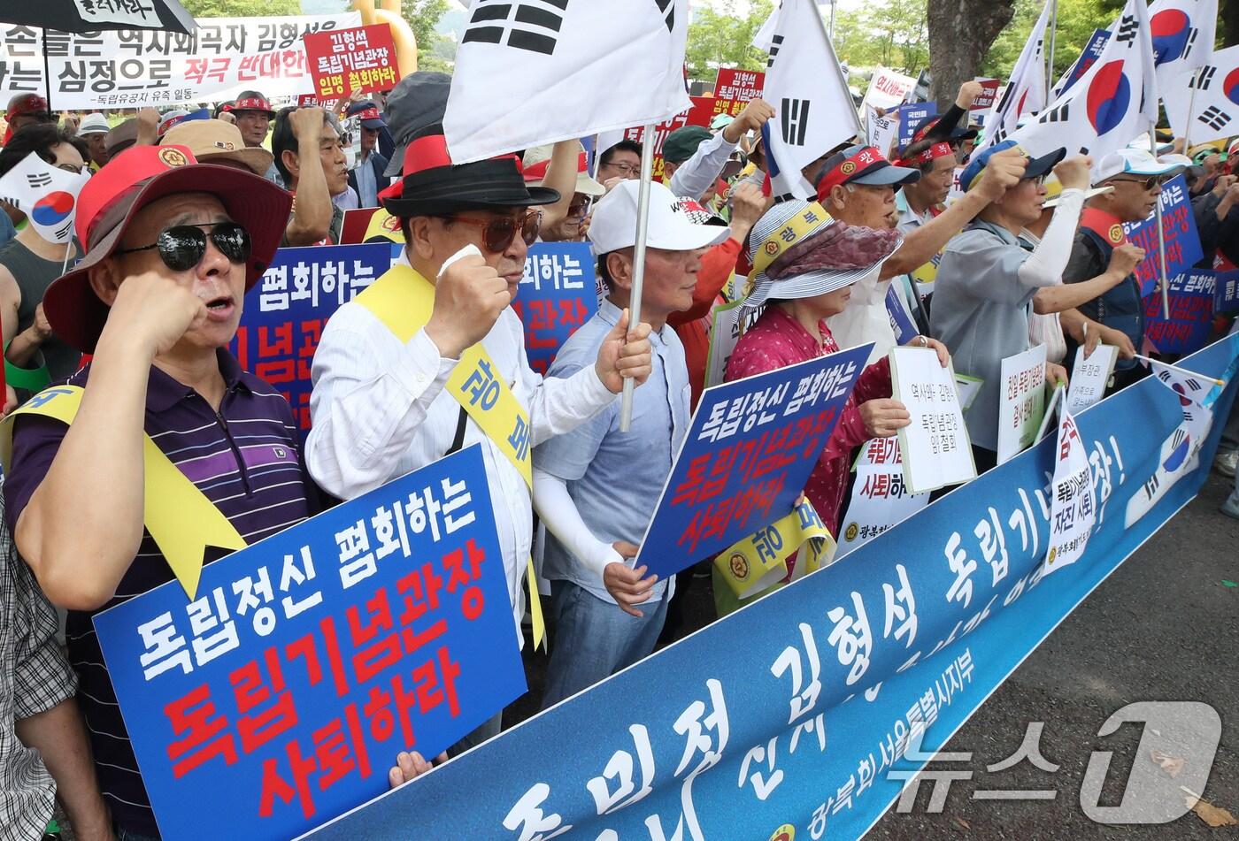 본문 이미지 - 광복회 서울특별시지부·경기도지부 회원 및 독립운동가 후손들이 13일 서울 용산구 대통령실 앞에서 김형석 독립기념관장 임명 철회 촉구 기자회견을 하고 있다. 2024.8.13/뉴스1 ⓒ News1 임세영 기자