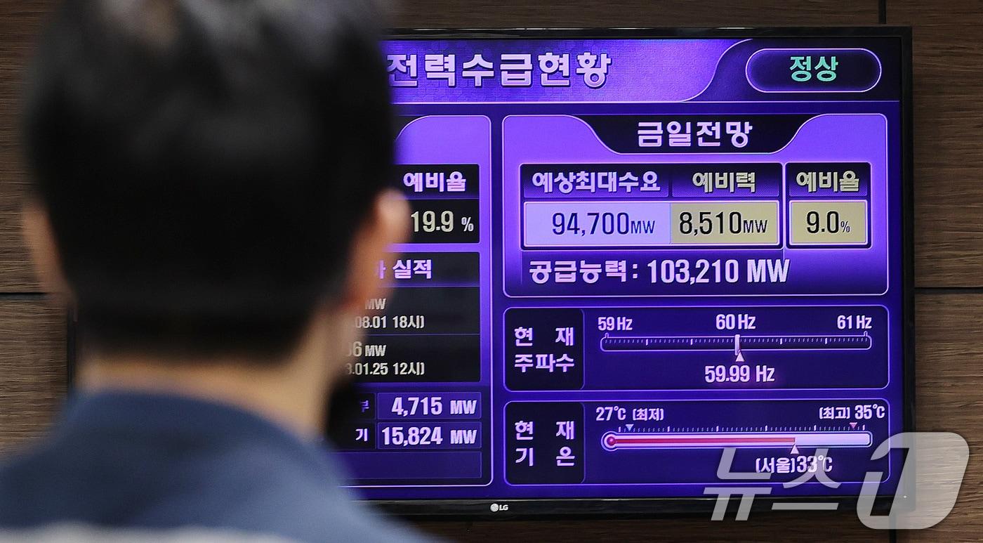 본문 이미지 - 서울 중구 한국전력 서울본부에 전력수급현황이 표시되고 있다.  ⓒ News1 박지혜 기자
