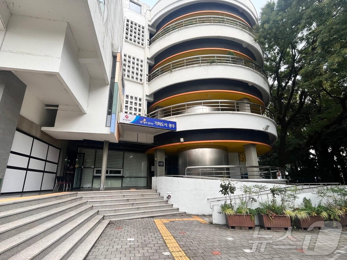 본문 이미지 - 광주여성가족재단 , 광주시민회관으로 청사이전 &#40;광주여성가족재단 제공. 재판매 및 DB 금지&#41;/뉴스1 