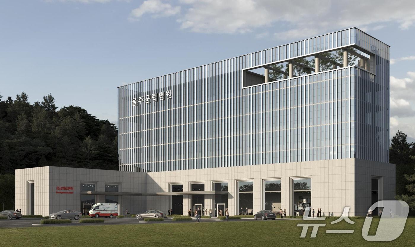 본문 이미지 - 울주 군립병원 조감도. /뉴스1