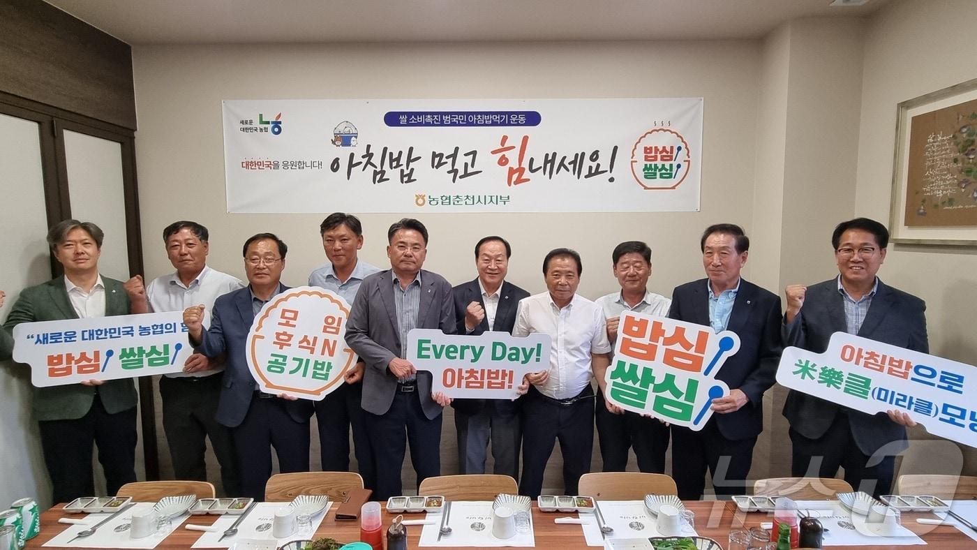 본문 이미지 - 한기호 국회의원 초청 농정 간담회.(농협 춘천시지부 제공) 2024.8.13/뉴스1