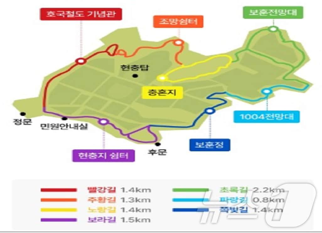 본문 이미지 - 보훈 둘레길 코스. /뉴스1