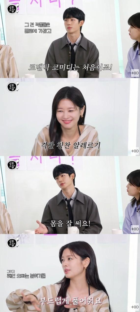 본문 이미지 - '살롱드립2' 캡처