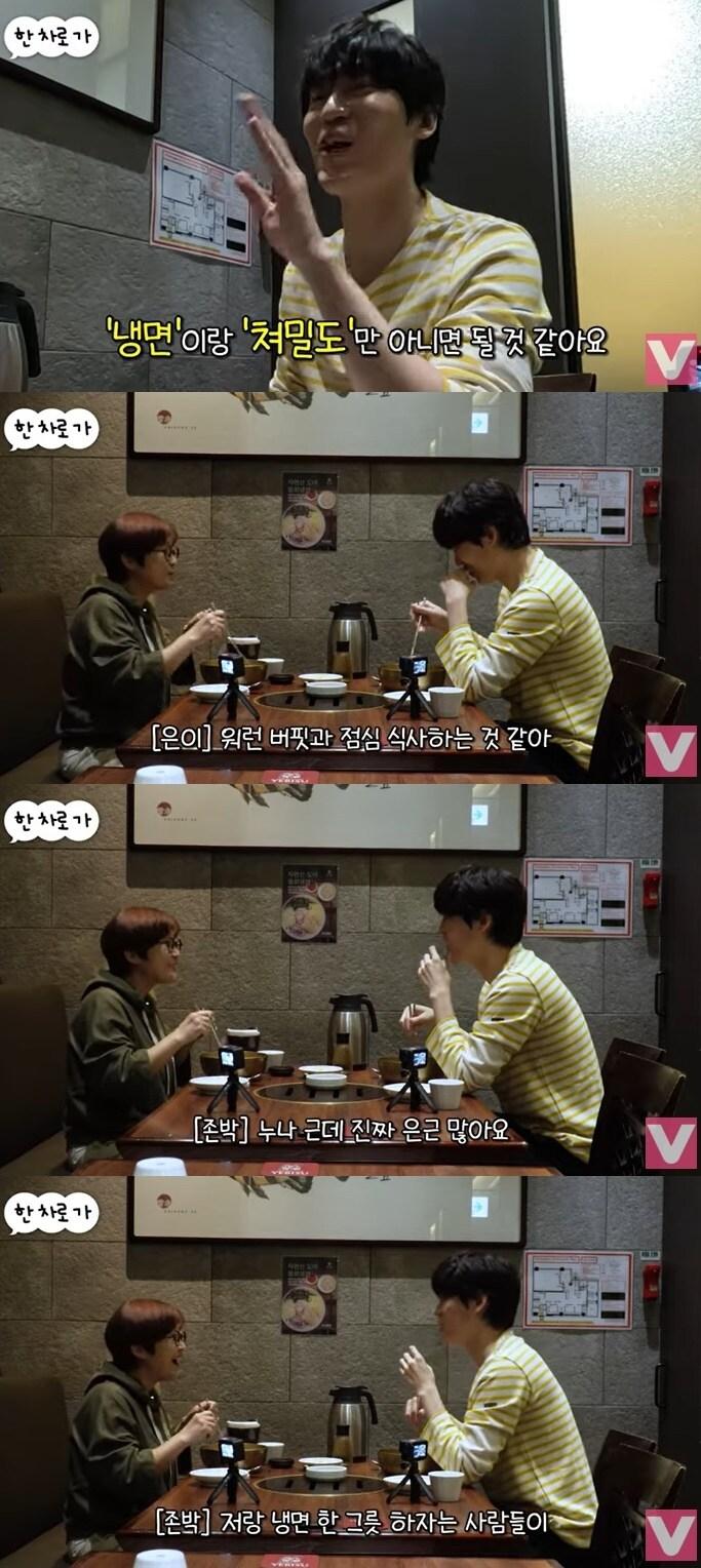 본문 이미지 - 유튜브 '비보티비-한 차로 가' 화면 캡처