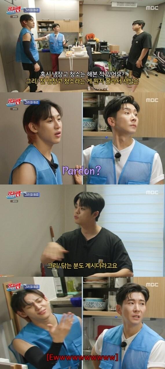 본문 이미지 - MBC '청소광 브라이언' 캡처