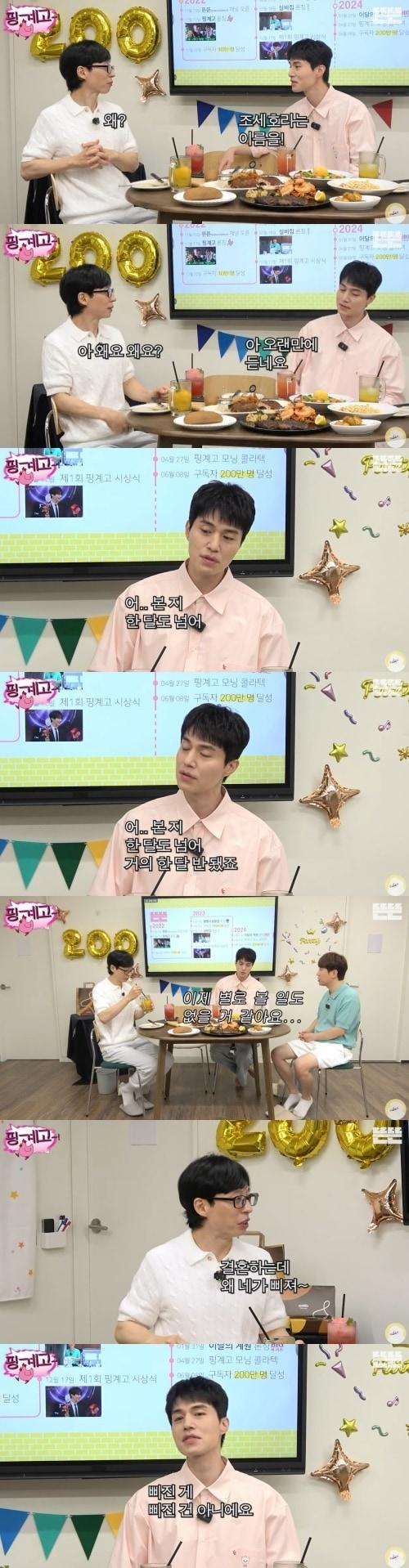 본문 이미지 - 사진=유튜브 채널 '뜬뜬' 방송 화면 캡처