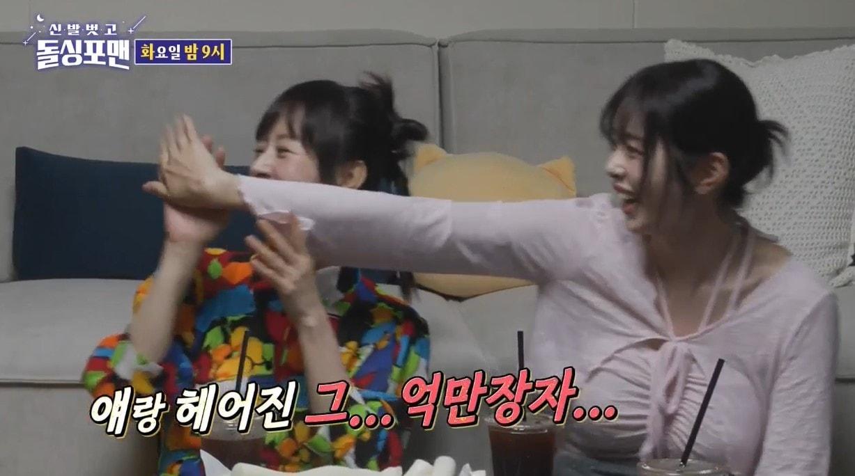 본문 이미지 - (SBS 예능 프로그램 '신발 벗고 돌싱포맨')