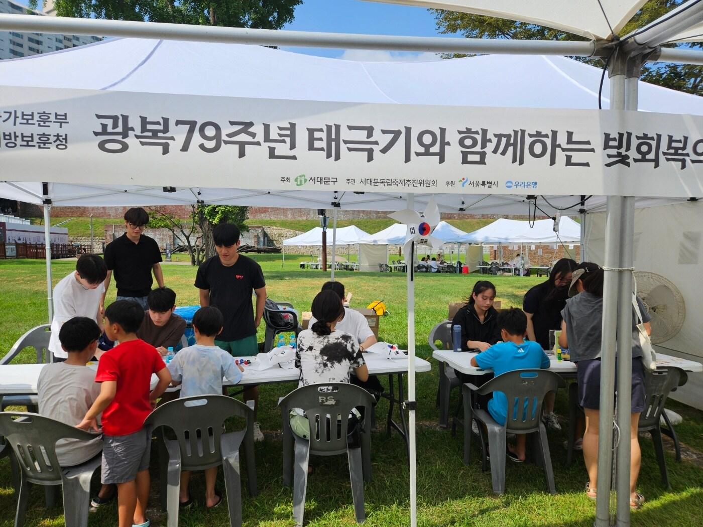 본문 이미지 - 서울지방보훈청이 운영하는 체험부스에서 참가자들이 태극기를 만들고 있다.(서울지방보훈청 제공)