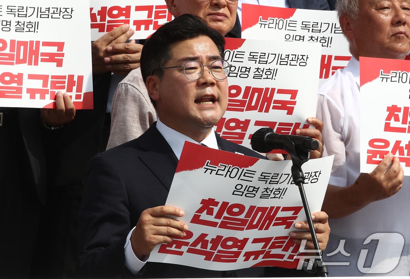 본문 이미지 - 박찬대 더불어민주당 대표 직무대행 겸 원내대표가 14일 오전 서울 여의도 국회 본청 앞 계단에서 열린 '8.15광복 79년, 윤석열 정권 굴욕외교 규탄 국회-시민사회1000인 선언 기자회견에서 발언하고 있다. 2024.8.14/뉴스1 ⓒ News1 이광호 기자