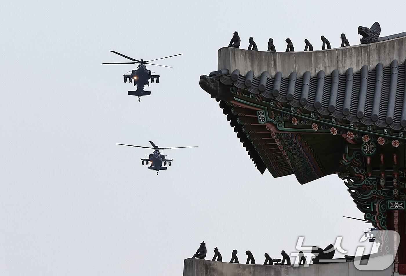 대한민국 육군 아파치 헬기 2대가 14일 오후 서울 종로구 경복궁 일대 상공에서 건군 제76주년 국군의 날 기념 축하비행 예행연습을 하고 있다. 2024.8.14/뉴스1 ⓒ News1 김진환 기자