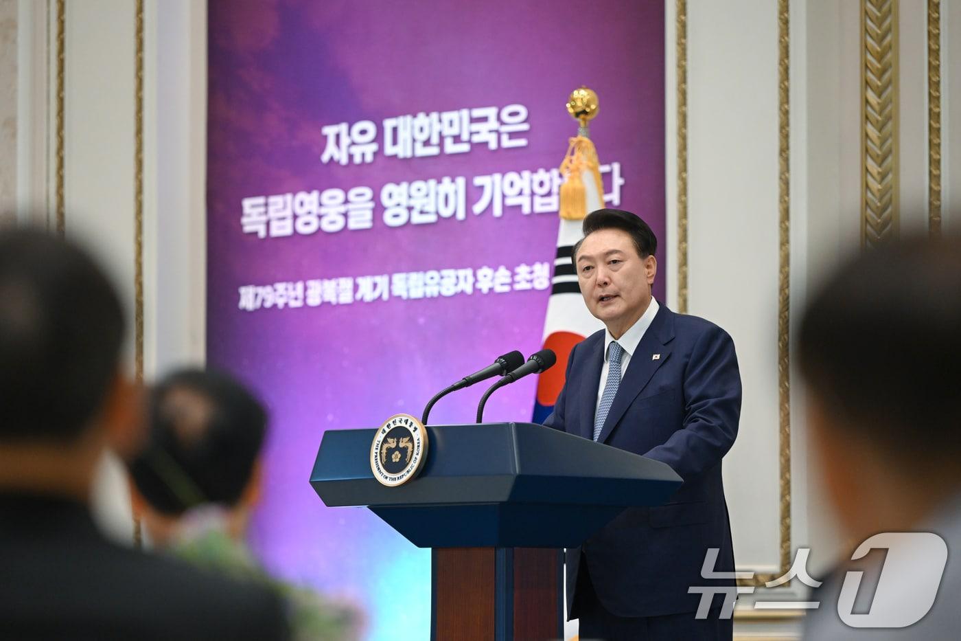 윤석열 대통령이 14일 청와대 영빈관에서 열린 독립유공자 후손 초청 오찬에서 발언을 하고 있다. (대통령실 제공) 2024.8.14/뉴스1 ⓒ News1 송원영 기자