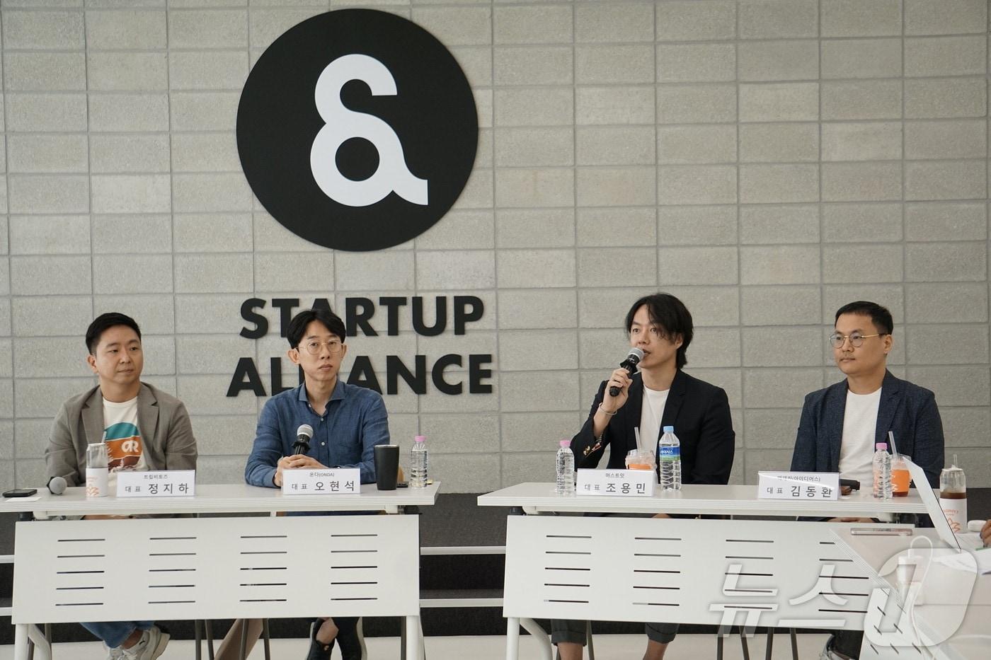 14일 스타트업얼라이언스 '이커머스 스타트업들이 바라본 티메프 사태와 해결방안'(스타트업얼라이언스 제공)