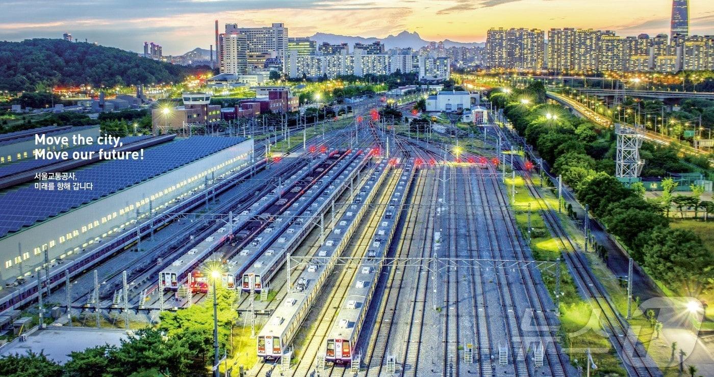본문 이미지 -  서울교통공사 홍보 이미지 갈무리.